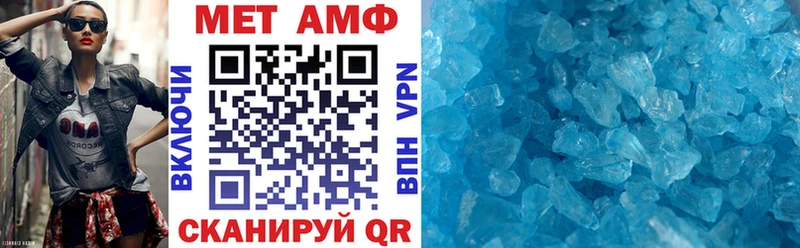 наркошоп Горно-Алтайск мега сайт АМФ Розовый
