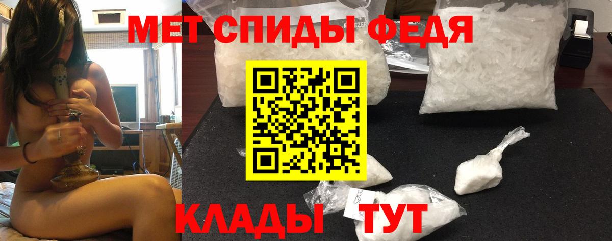 АМФ  Вход с VPN  Горно-Алтайск  Amphetamine 98% 