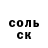 Кетамин VHQ Rita Dacota