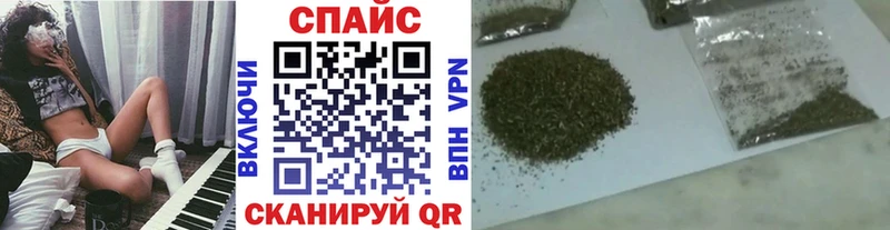 даркнет телеграм  Горно-Алтайск  БУТИРАТ 99% 