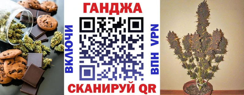 цены Горно-Алтайск Еда ТГК марихуана