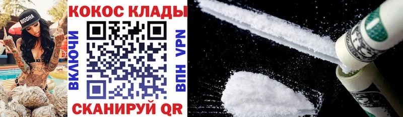 КОКАИН FishScale  наркотики  Горно-Алтайск 