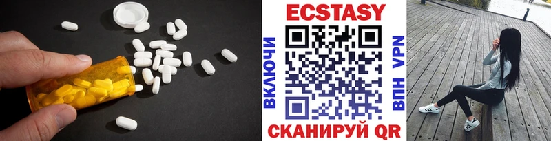 Ecstasy mix  мега маркетплейс  Горно-Алтайск 