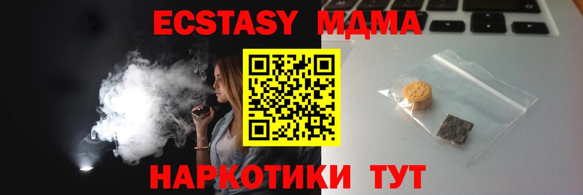 ГАШИШ Горно-Алтайск