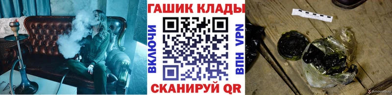 ГАШИШ Ice-O-Lator мега ТОР Горно-Алтайск