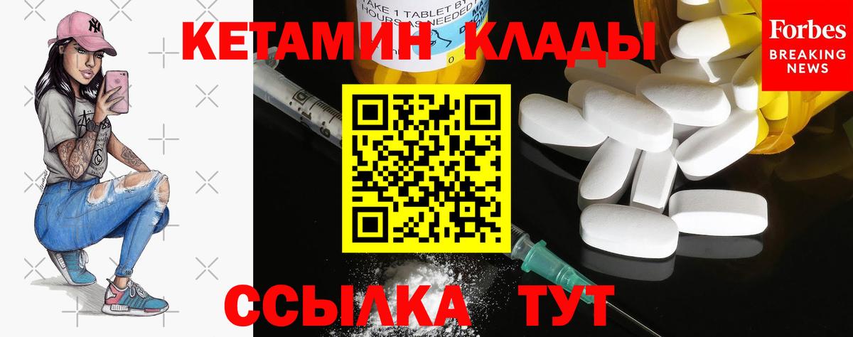 Бошки Шишки  Меф МЯУ МЯУ  ГАШИШ  Горно-Алтайск  Марихуана  COCAIN  Меф   Вход с VPN  A PVP СК  