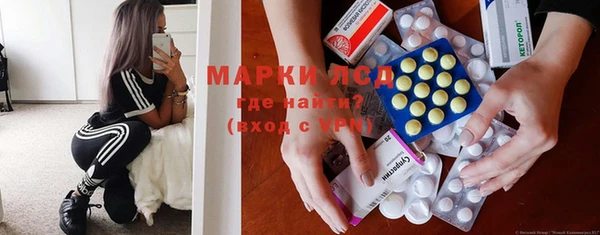кристаллы Белокуриха