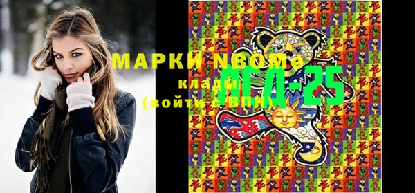 наркотики Беломорск