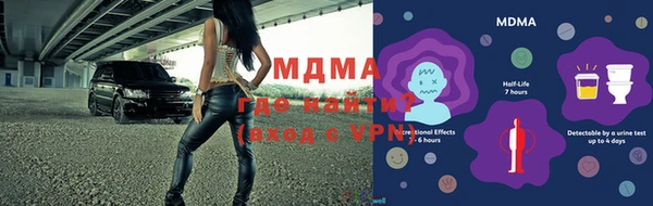кристаллы Белокуриха
