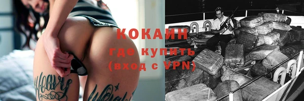 кристаллы Белокуриха