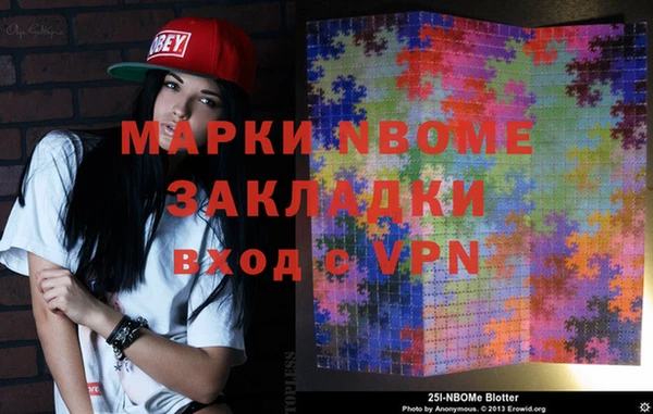 кристаллы Белокуриха