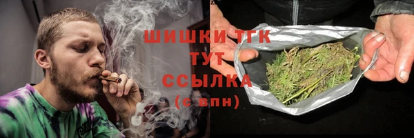 кристаллы Белокуриха