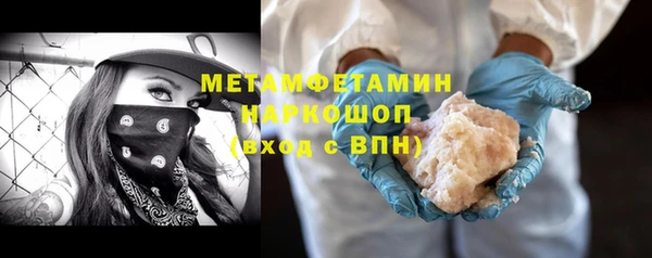 наркотики Беломорск