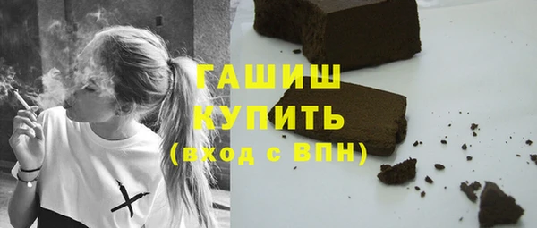 кристаллы Белокуриха