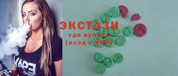 наркотики Беломорск