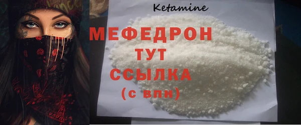 кристаллы Белокуриха