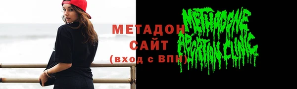 наркотики Беломорск
