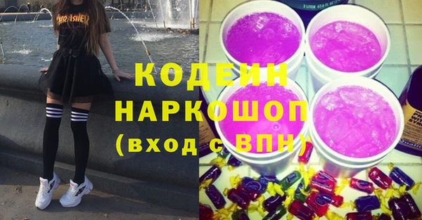 наркотики Беломорск