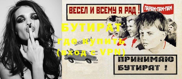 кристаллы Белокуриха