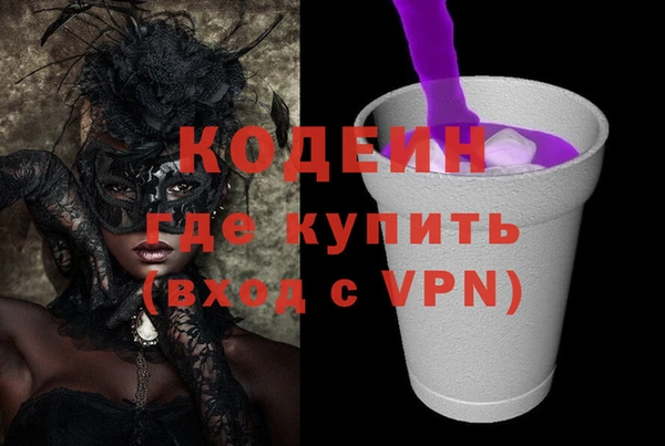 наркотики Беломорск
