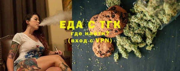 кристаллы Белокуриха