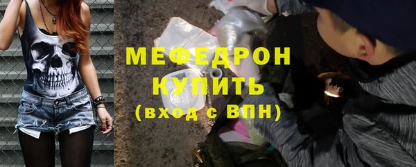 кристаллы Белокуриха