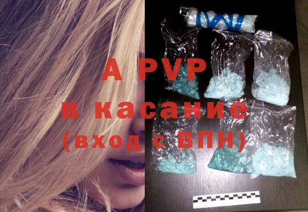 кристаллы Белокуриха
