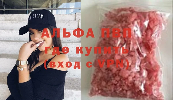 кристаллы Белокуриха