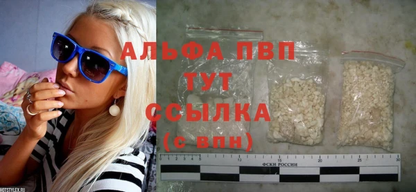 кристаллы Белокуриха