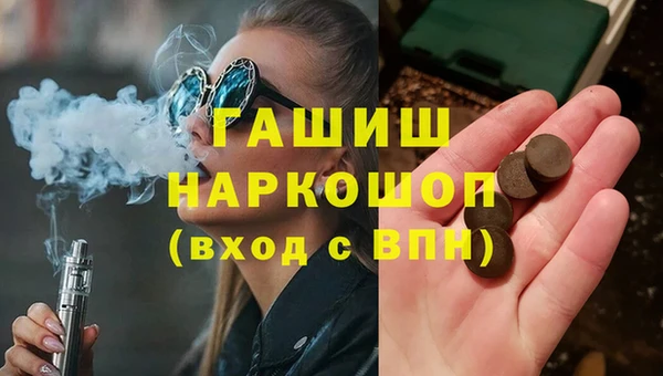 бутик Балабаново