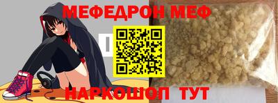 мяу мяу мука Бугуруслан