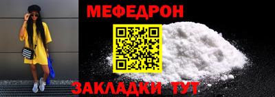 скорость mdpv Бийск