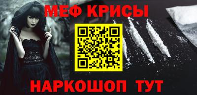 мяу мяу мука Беслан