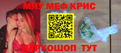 скорость mdpv Бийск