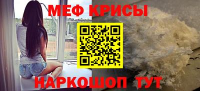 мяу мяу мука Беслан