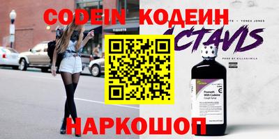 мяу мяу кристалл Будённовск