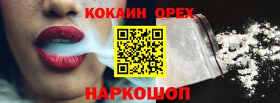 ECSTASY Бузулук