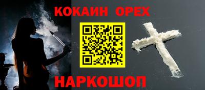 ECSTASY Бузулук
