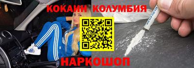 кристаллы Абакан