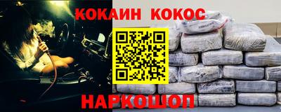 скорость mdpv Бийск