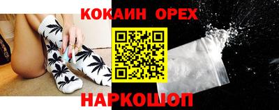 мяу мяу мука Бугуруслан