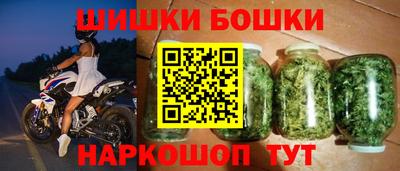 мяу мяу кристалл Будённовск