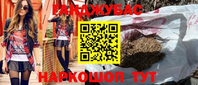 мяу мяу кристалл Будённовск