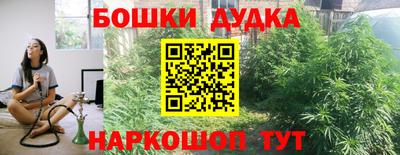 мяу мяу мука Бугуруслан
