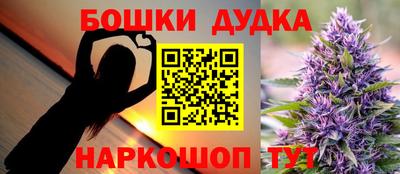 мяу мяу кристалл Будённовск
