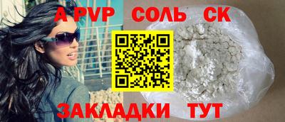 мяу мяу мука Бугуруслан