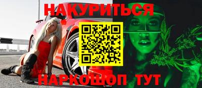 мяу мяу мука Беслан