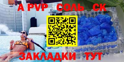 мяу мяу мука Бугуруслан