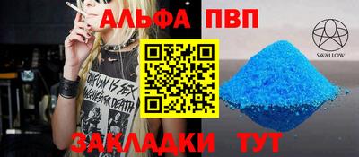 мяу мяу кристалл Будённовск