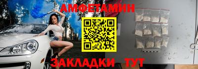 мяу мяу кристалл Будённовск